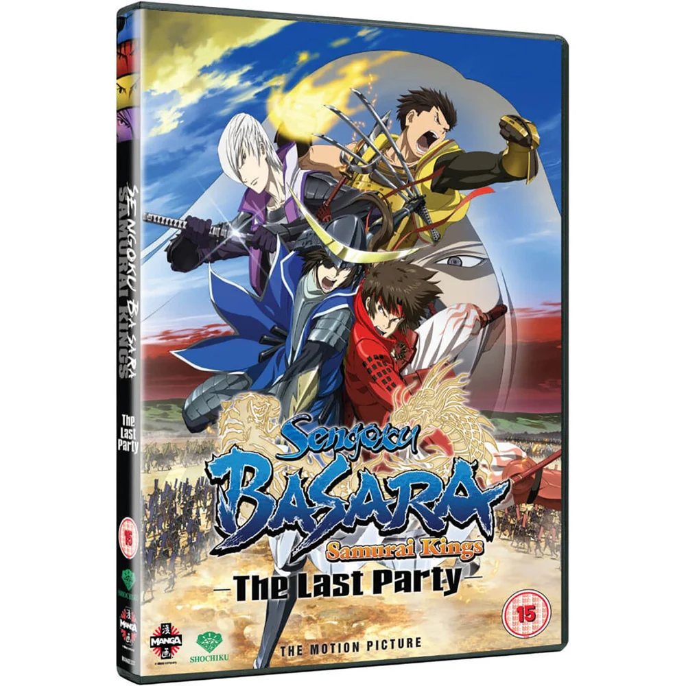 Sengoku Basara: Samurai Kings - Der letzte Partyfilm Bild 1