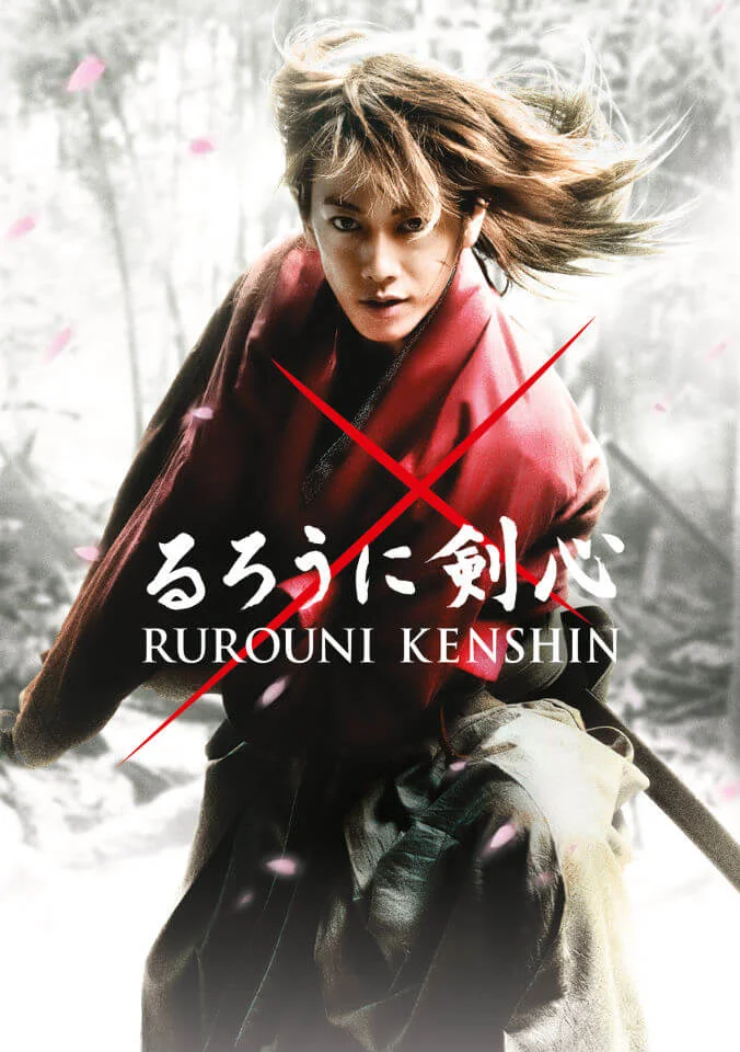 Rurouni Kenshin Bild 1