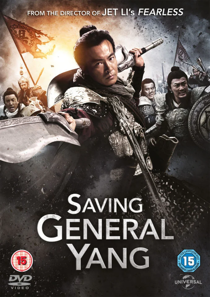Saving General Yang Bild 1