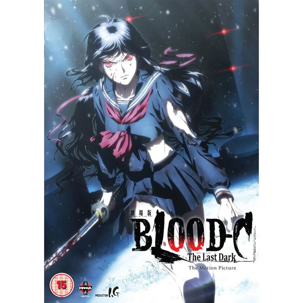 Blut C: Die letzte Dunkelheit Bild 1