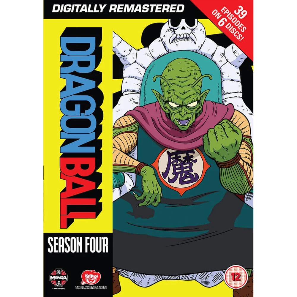 Dragon Ball - Staffel 4 (Episoden 84-122) Bild 1