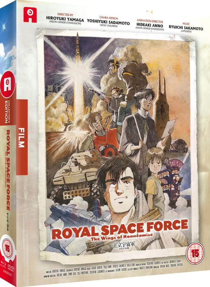 Wings of Honneamise (Includes DVD) Bild 1