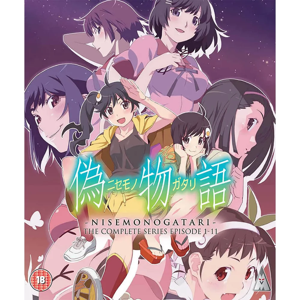 Nisemonogatari-Sammlung Bild 1