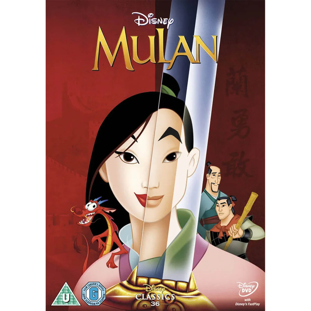 Mulan Bild 1