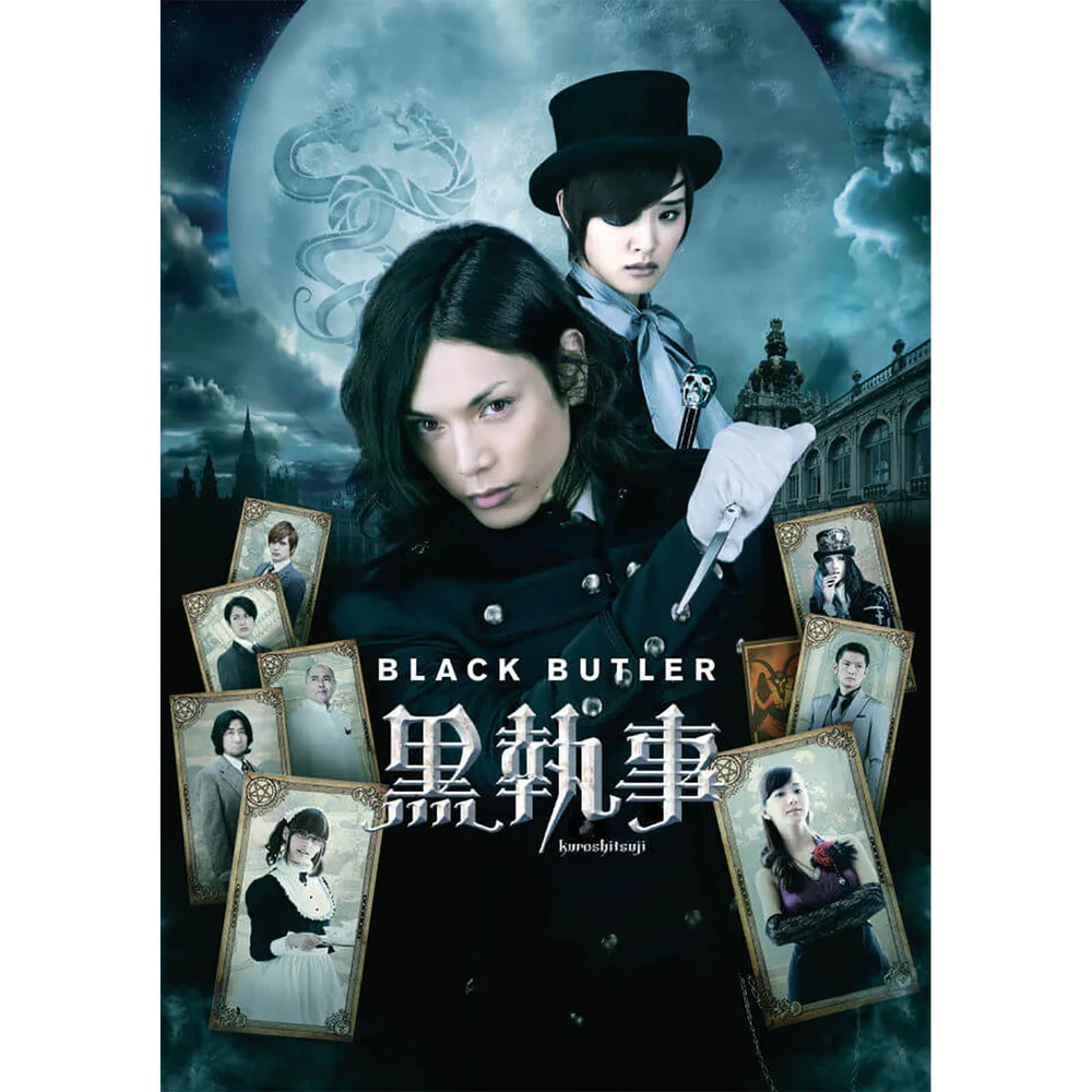 Black Butler Bild 1