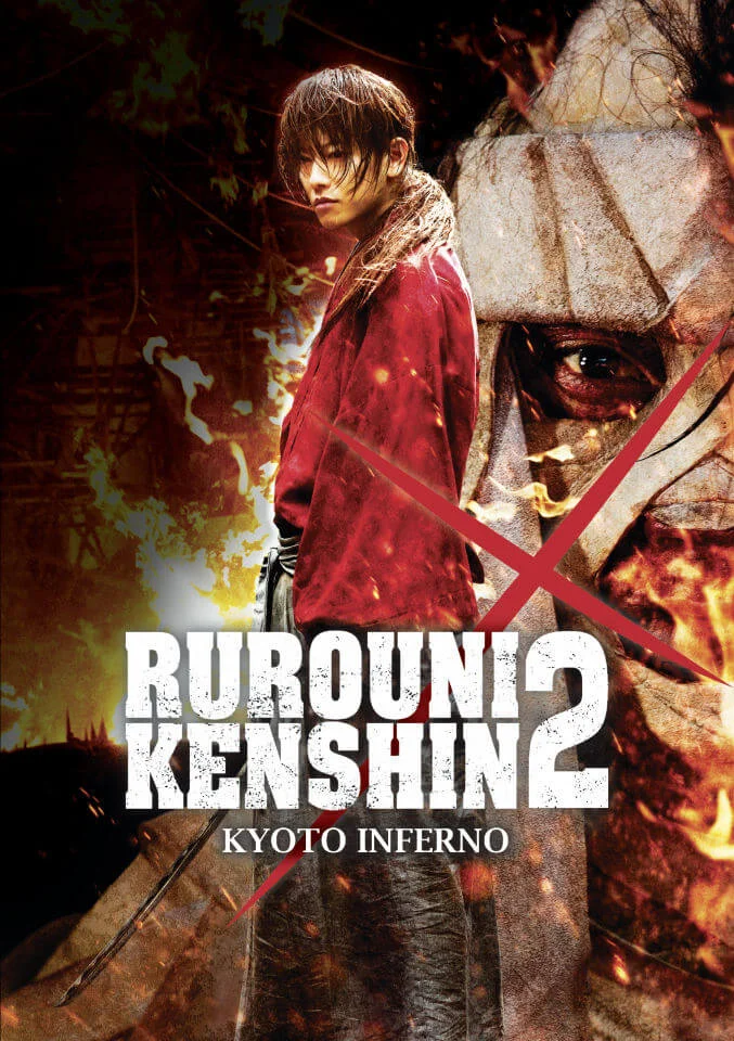 Rurouni Kenshin 2: Kyoto Inferno Bild 1