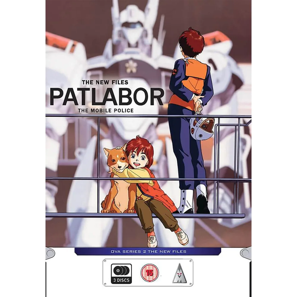 Patlabor Mobile Police OVA - Series 2 Bild 1