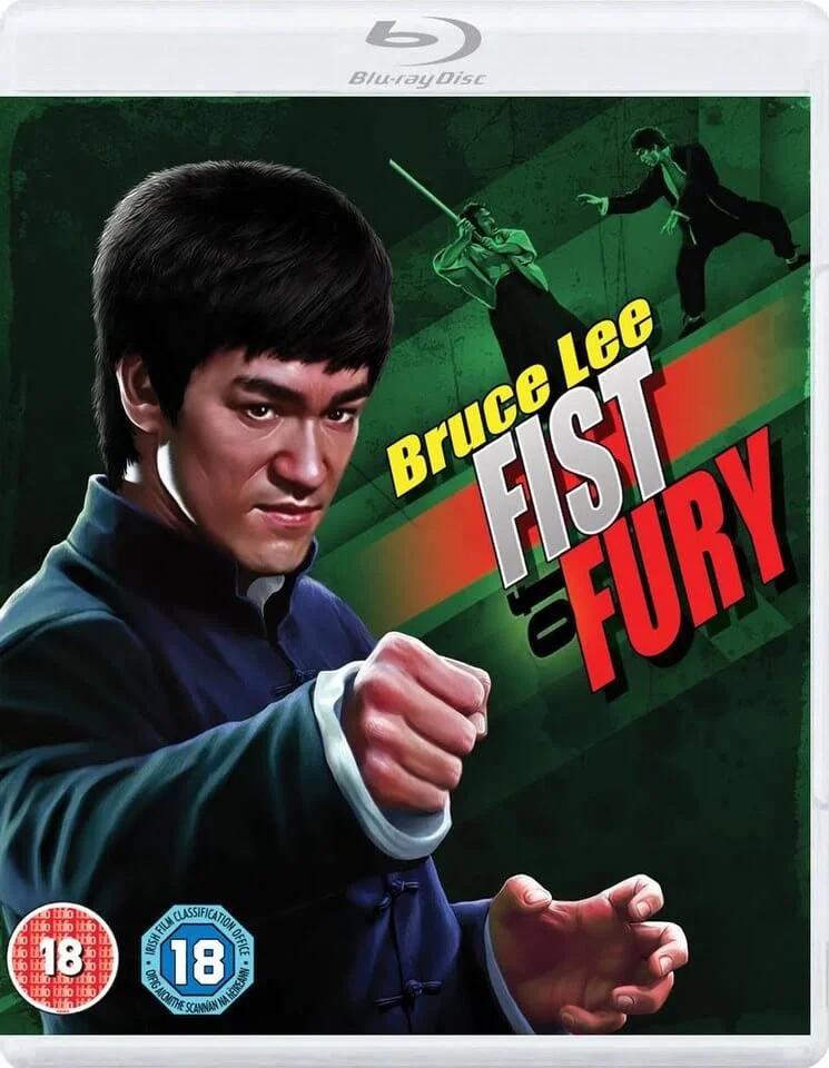 Fist of Fury - Dual Format (Includes DVD) Bild 1