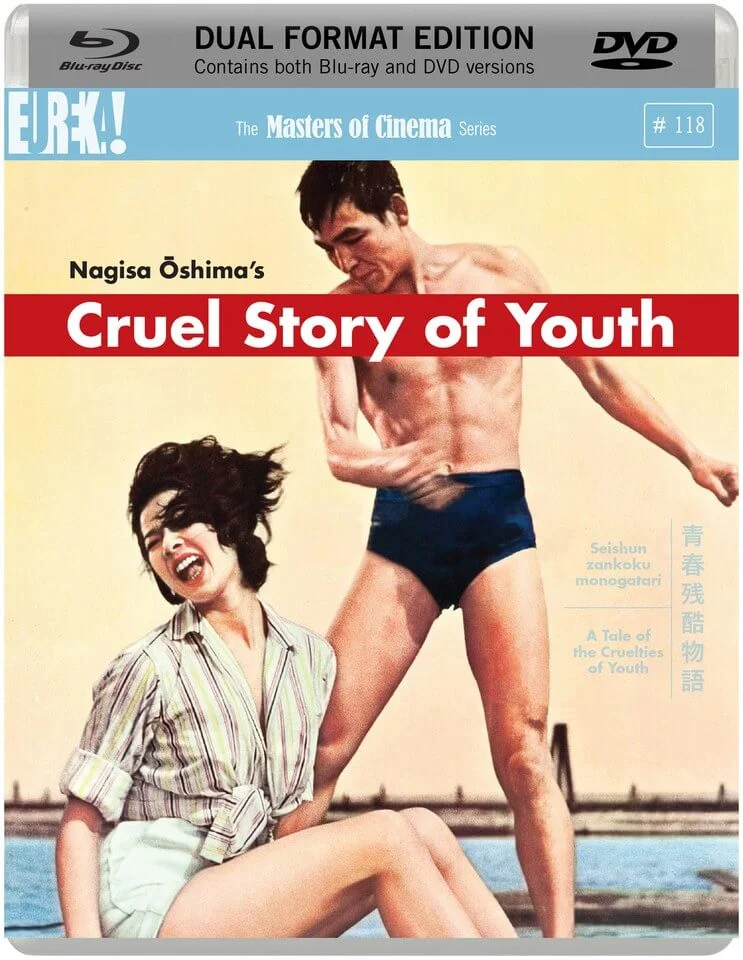 Cruel Story of Youth (Includes DVD) Bild 1