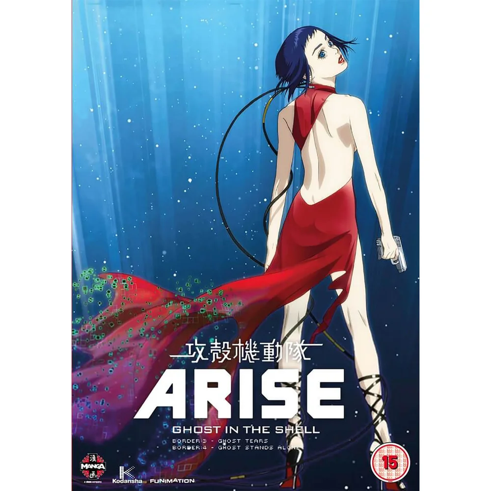Ghost In The Shell Arise: Grenzen 3 & 4 Bild 1