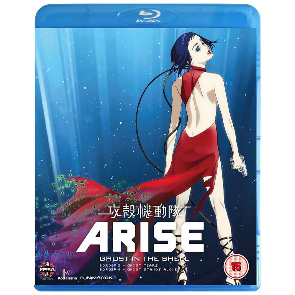 Ghost In The Shell Arise: Grenzen 3 & 4 Bild 1