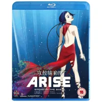 Ghost In The Shell Arise: Grenzen 3 & 4