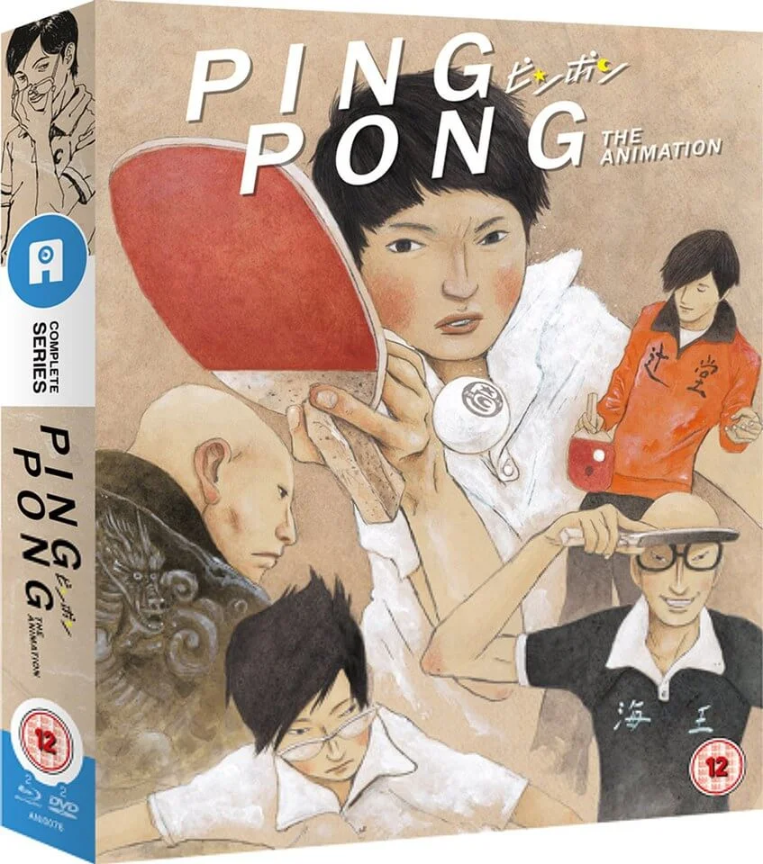 Ping Pong - Collector's Edition Bild 1