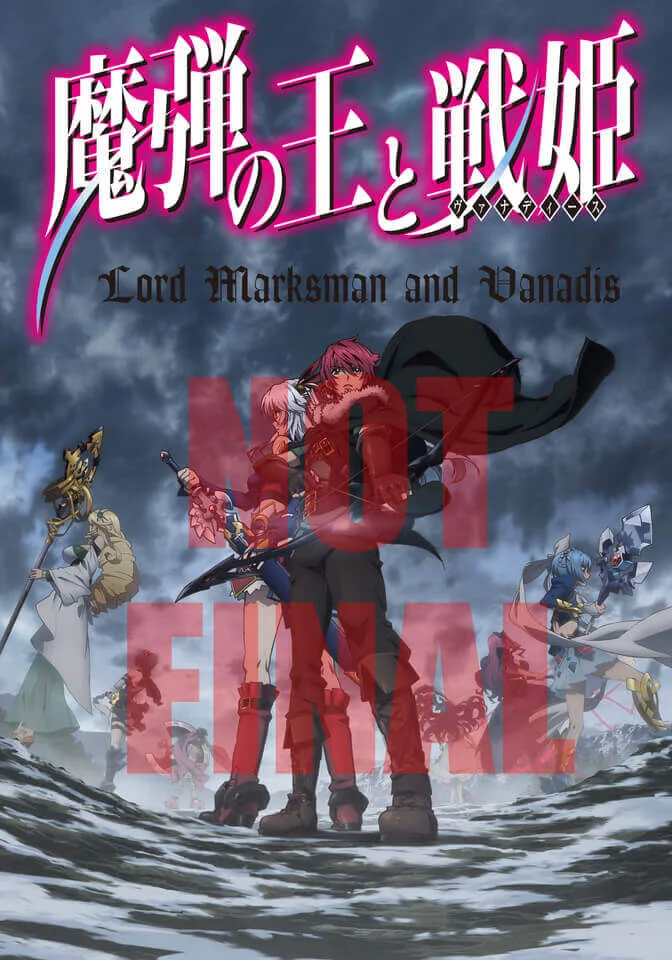 Lord Marksman and Vanadis - Collector's Edition Bild 1