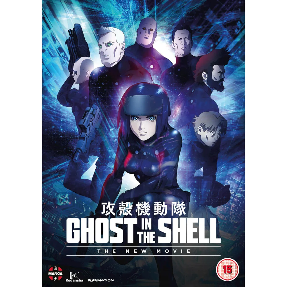 Ghost In The Shell: The New Movie Bild 1