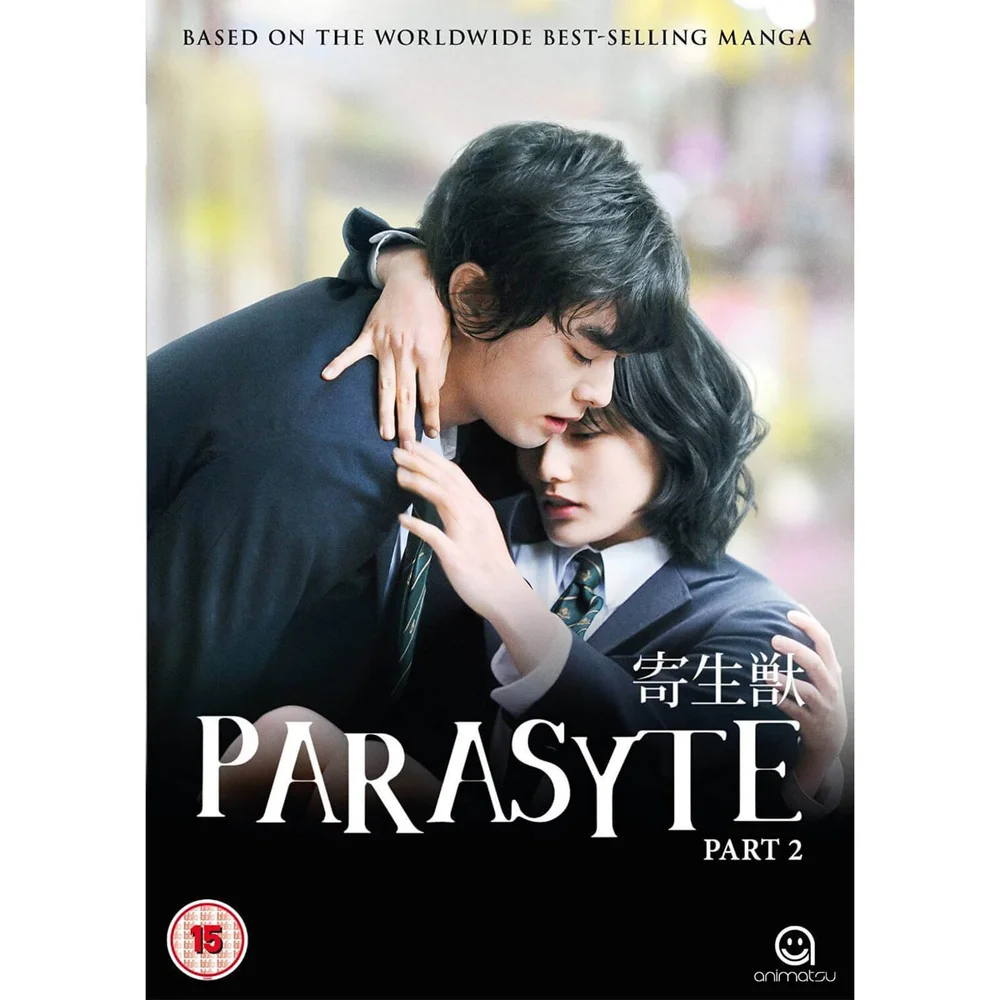 Parasyte: The Movie Part 2 Bild 1