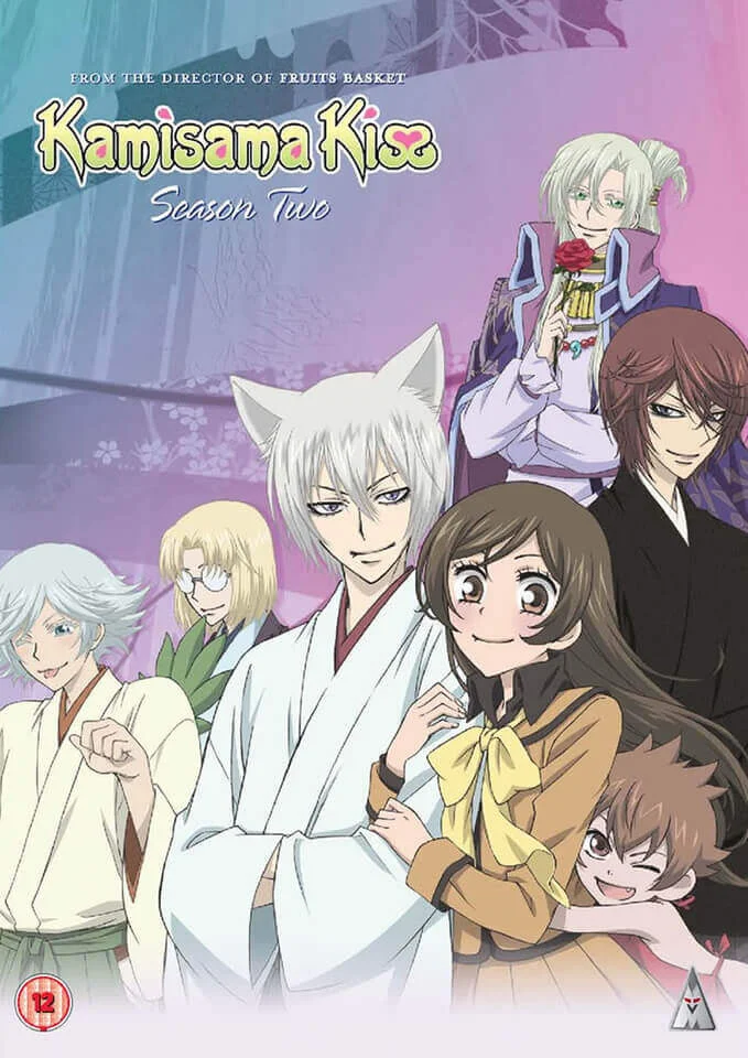 Kamisama Kiss - Season 2 Bild 1