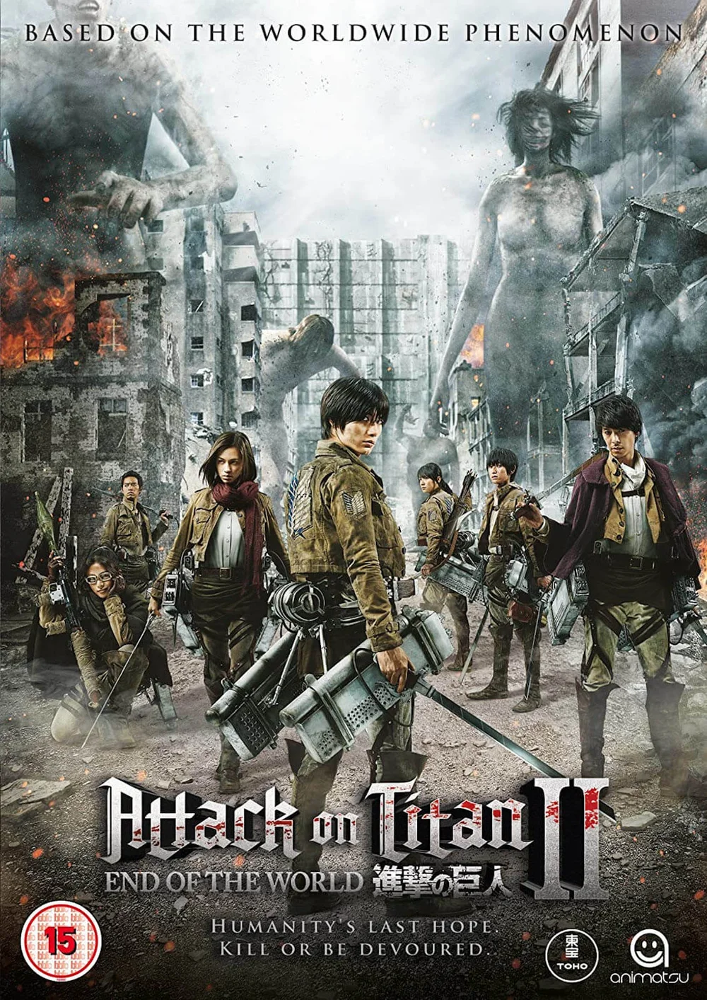 Attack On Titan The Movie - Part 2: End of the World Bild 1