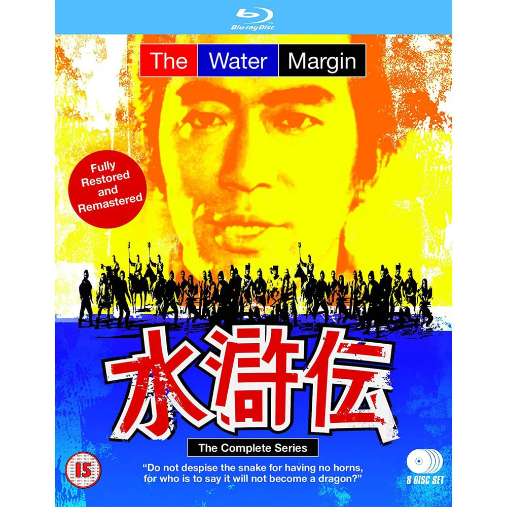The Water Margin - Complete Series Bild 1