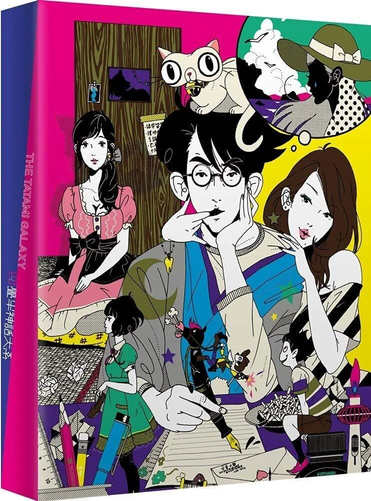 Tatami Galaxy - Collector's Edition Bild 1