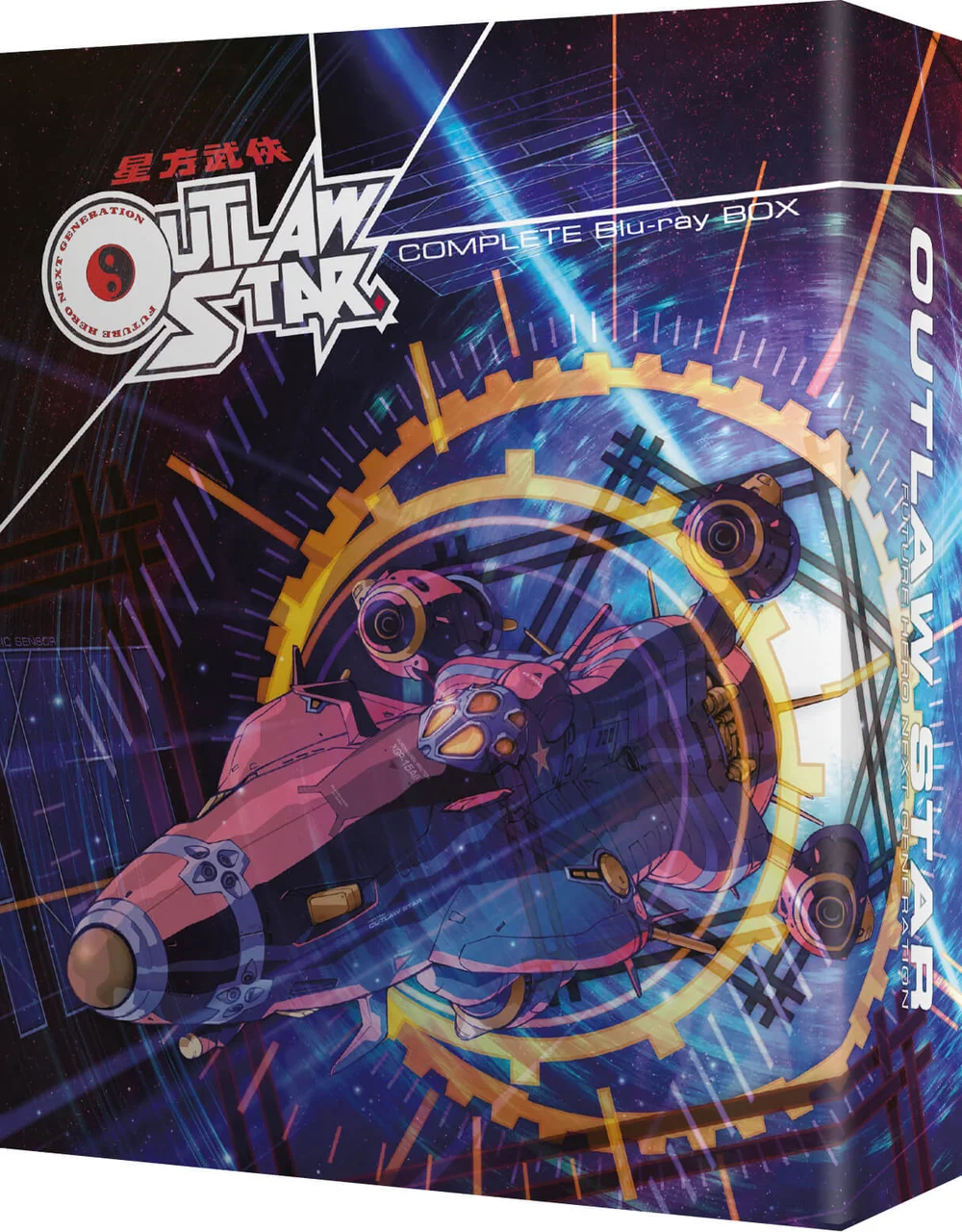 Outlaw Star - Collectors Edition Bild 1