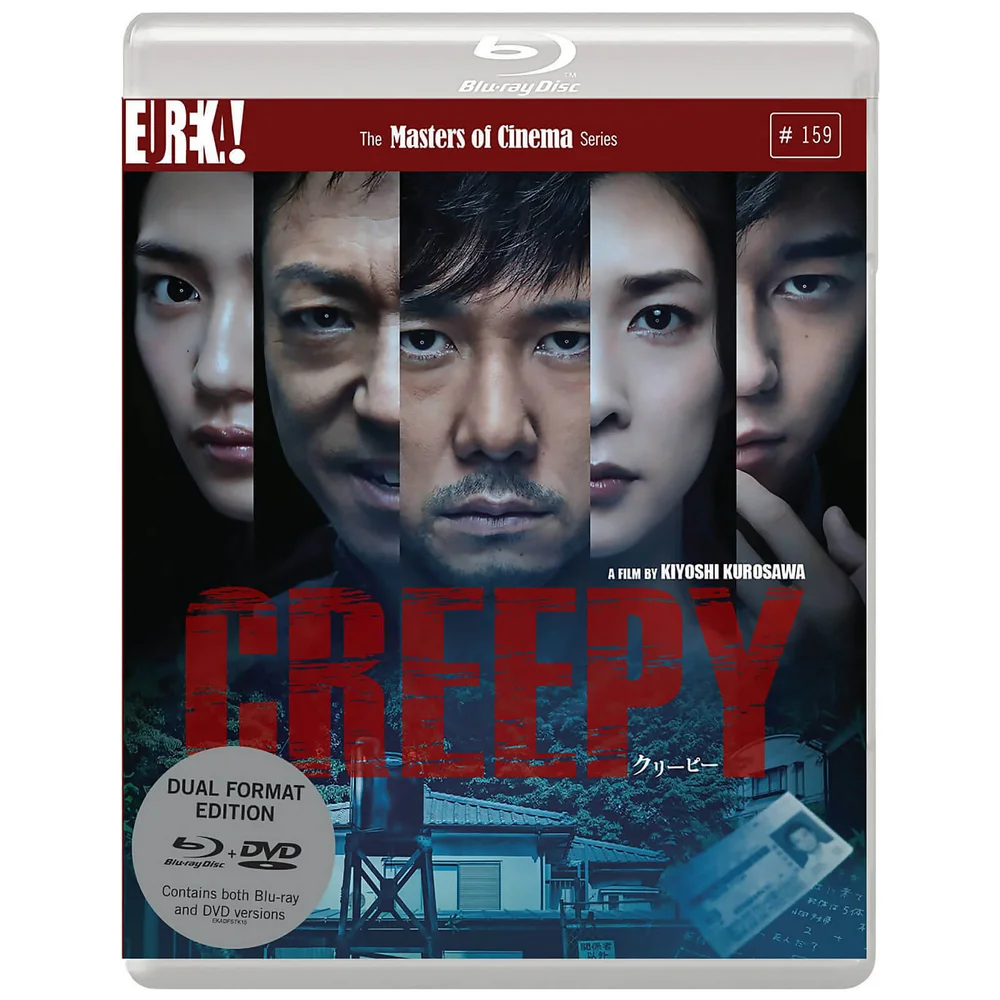 Creepy (Masters of Cinema) - Doppelformat (inklusive DVD) Bild 1