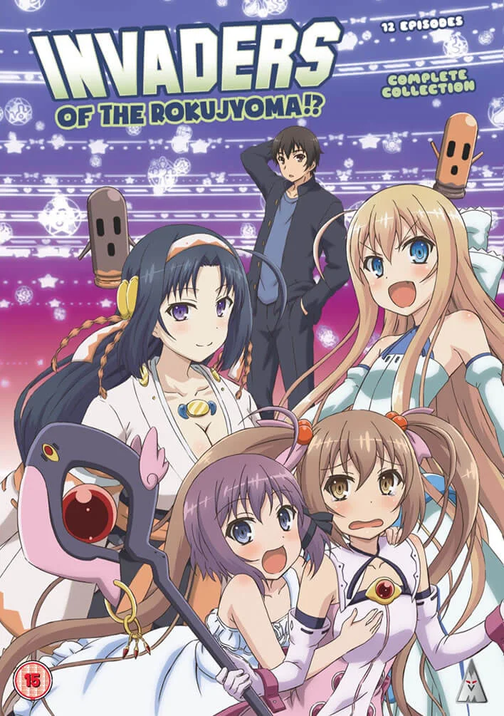 Invaders Of The Rokujyoma!? Collection Bild 1