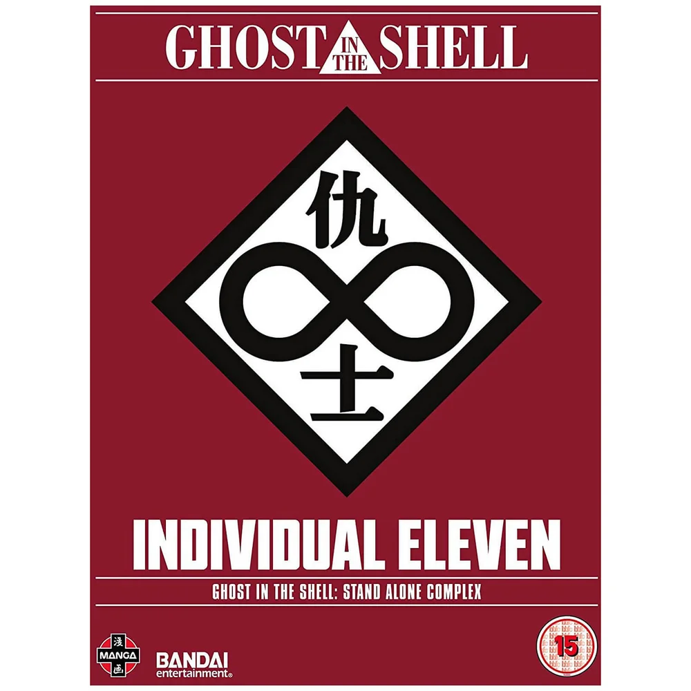 Ghost In The Shell: SAC - Individual Eleven Bild 1