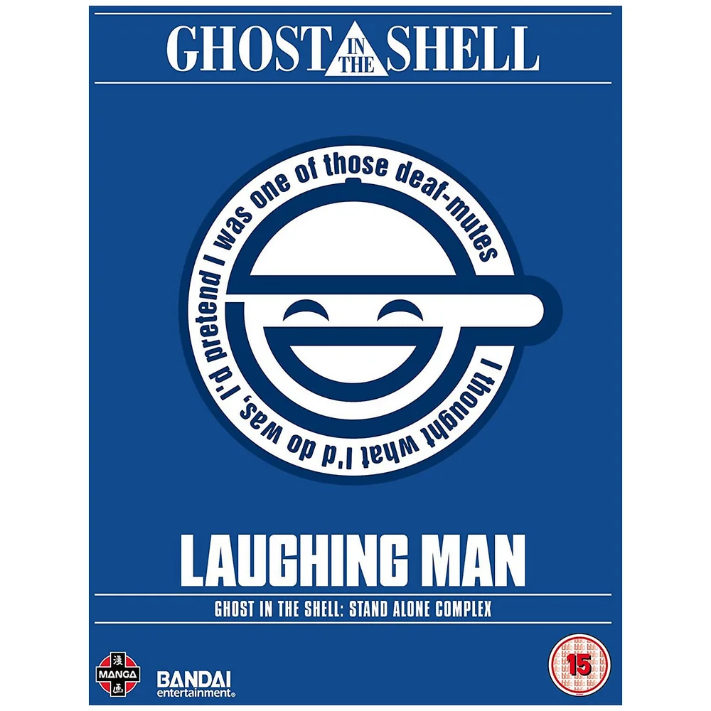 Ghost In The Shell: SAC - The Laughing Man Bild 1