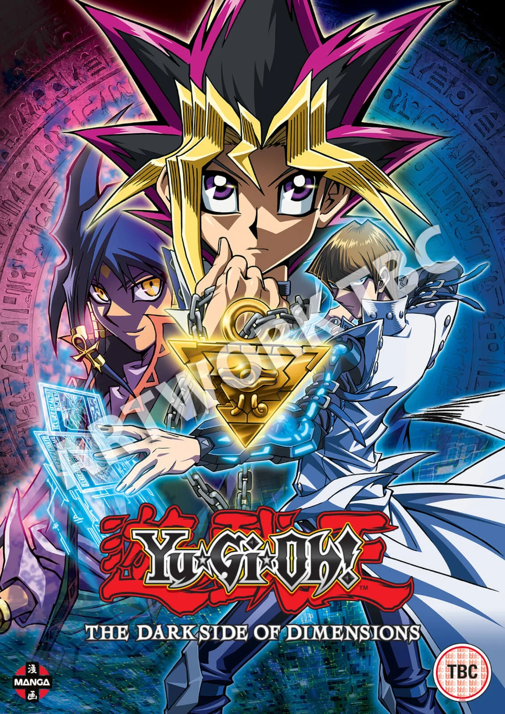 Yu-Gi-Oh! The Movie: Dark Side of Dimensions Bild 1
