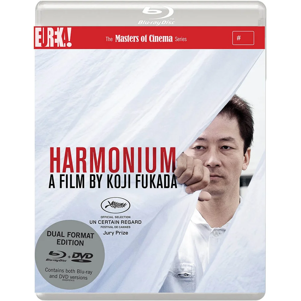 Harmonium (Masters Of Cinema) - Doppelformat (inklusive DVD) Bild 1