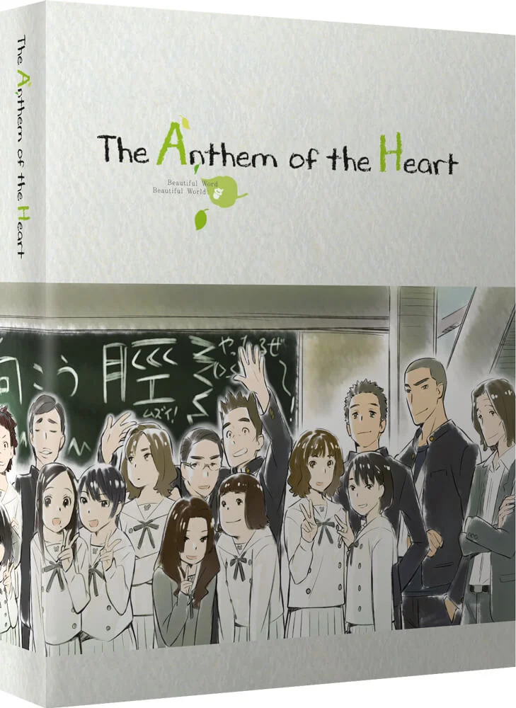 The Anthem Of The Heart - Zavvi Exclusive Collector's Limited Edition Bild 1