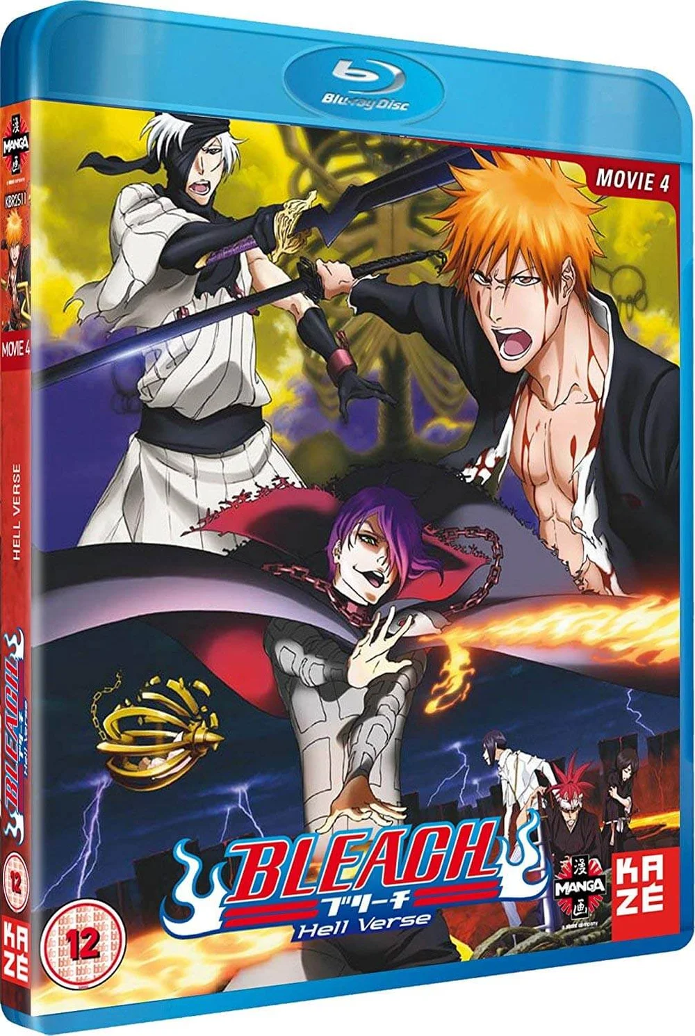 Bleach The Movie 4: Hell Verse Bild 1
