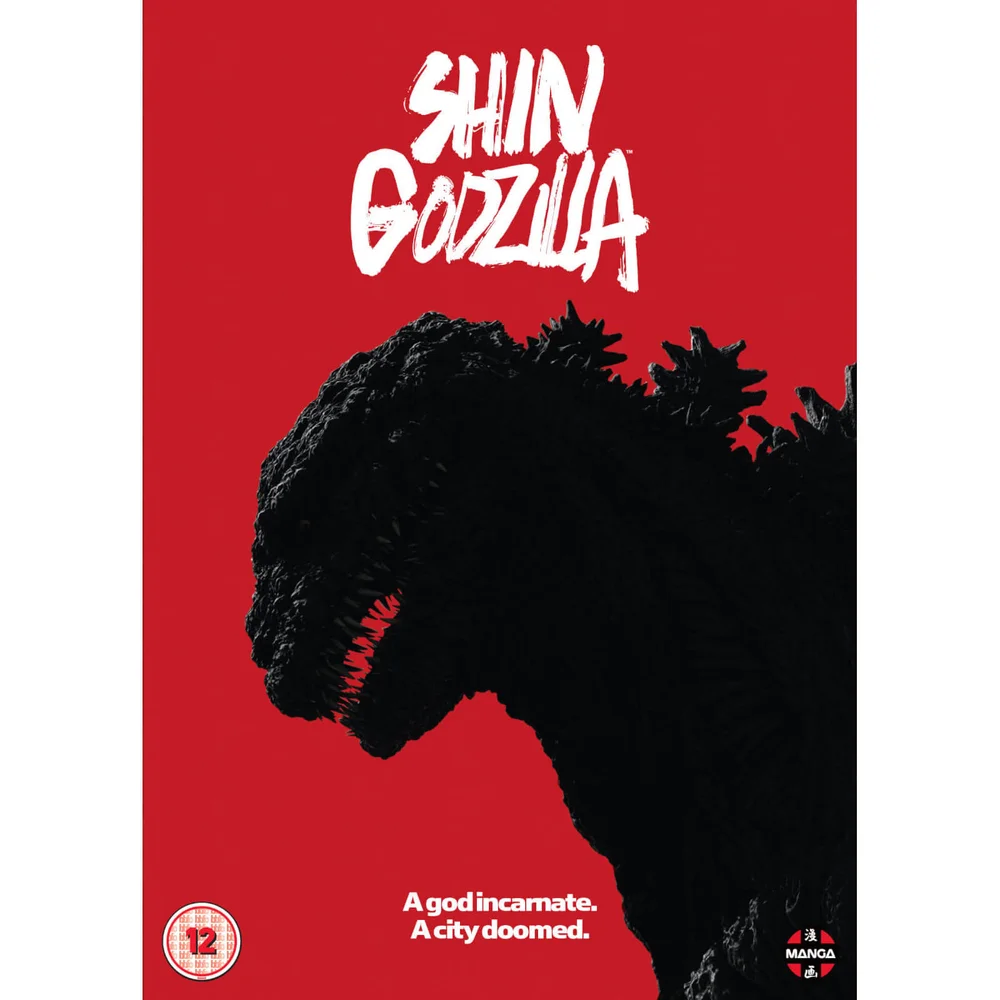 Shin Godzilla Bild 1