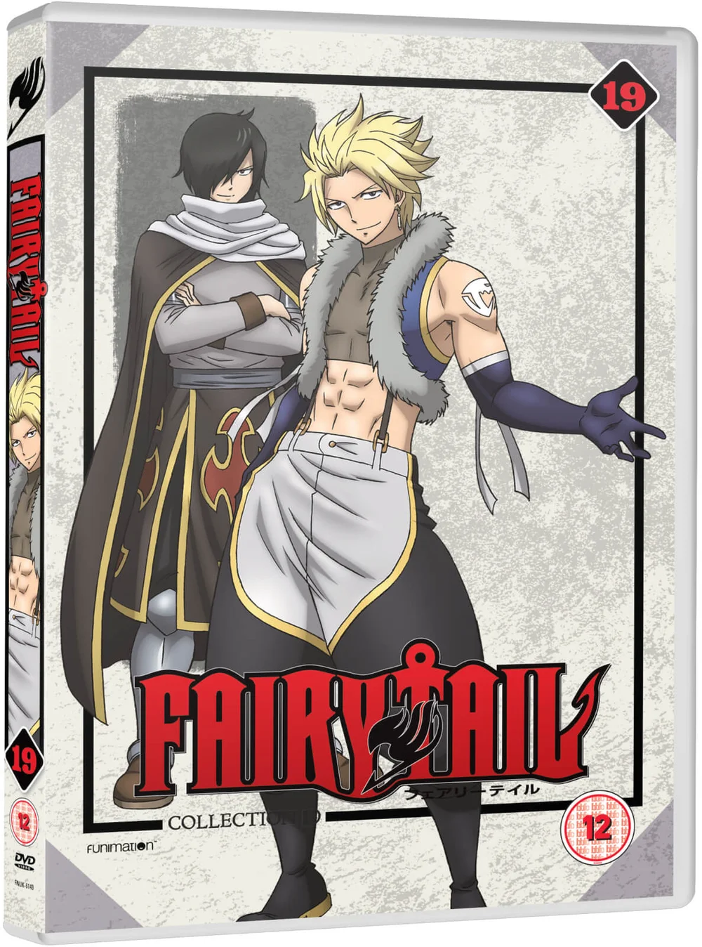 Fairy Tail - Part 19 Bild 1