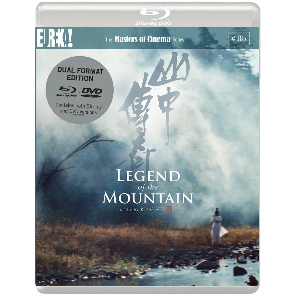 Die Legende vom Berg (Shan Zhong Zhuan Qi) - Doppelformat Edition Bild 1