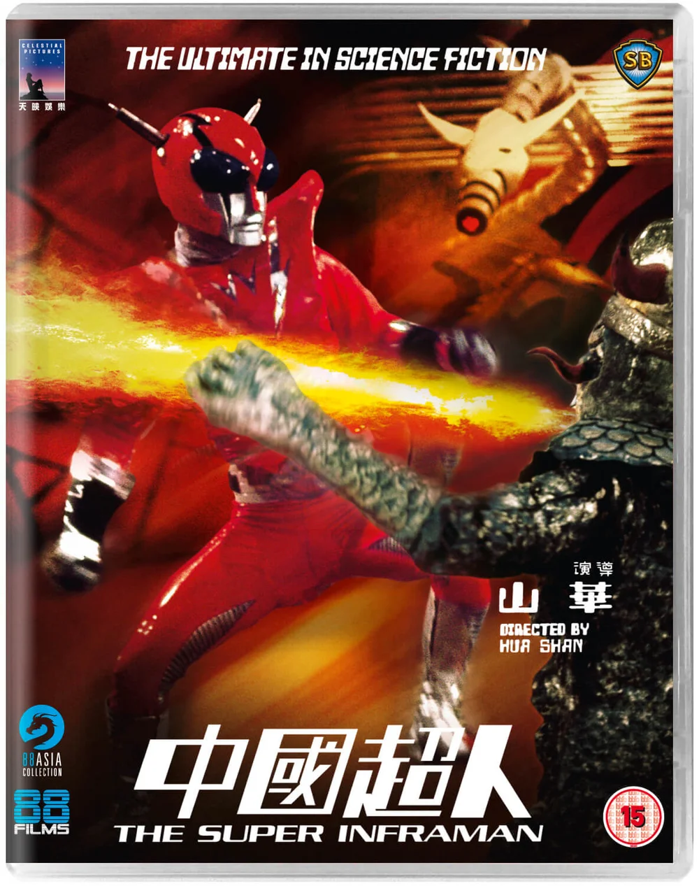 The Super Inframan Bild 1