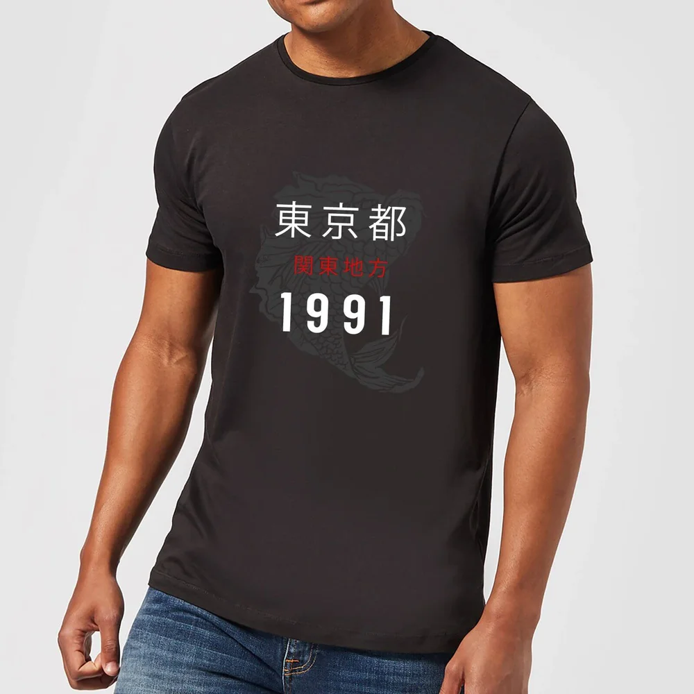 Tokyo 1991 T-Shirt - Schwarz - 5XL Bild 1
