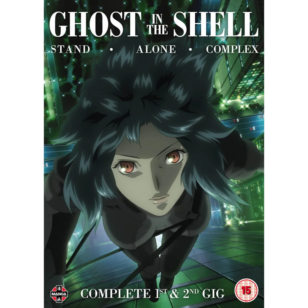 Ghost in the Shell: Stand Alone Complex Vollständige Serien-Sammlung Bild 1