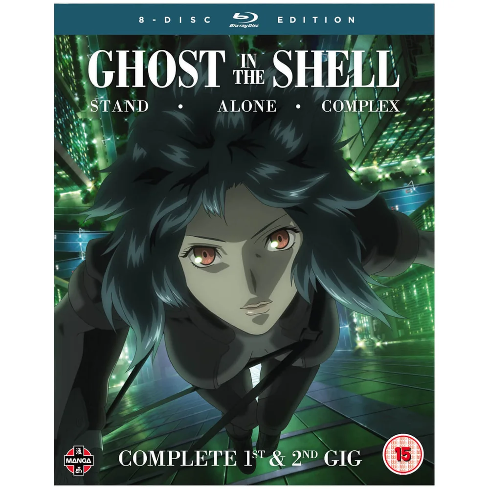 Ghost in the Shell: Stand Alone Complex Vollständige Serien-Sammlung Bild 1