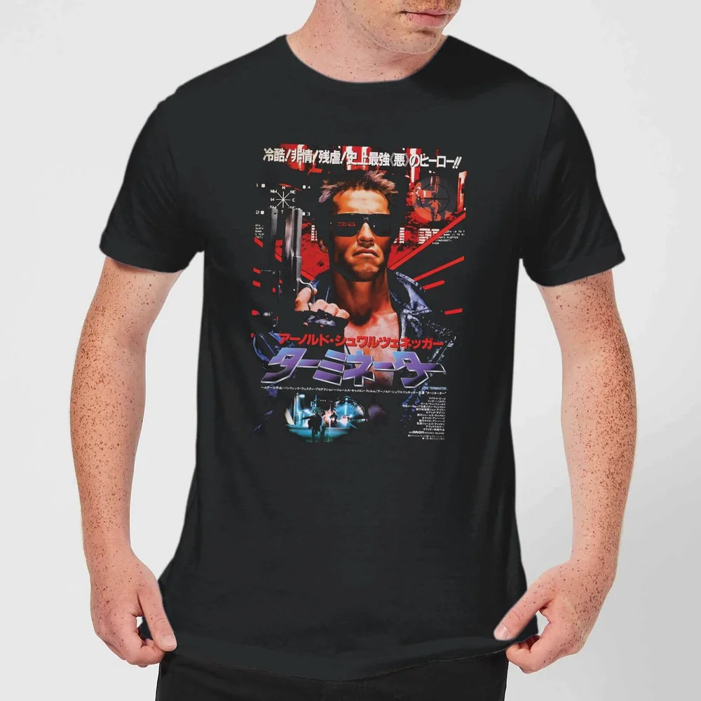 Terminator Japanese Movie Poster Men's T-Shirt - Black - S Bild 1