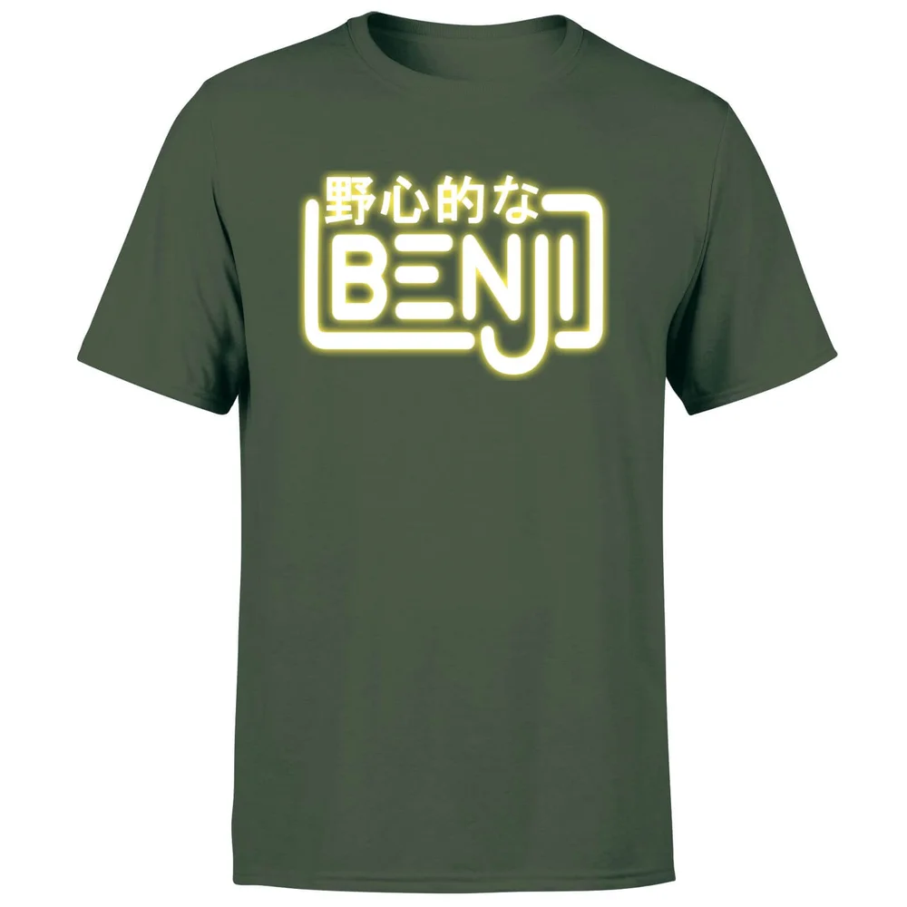Benji Logo Men's T-Shirt - Forest Green - S Bild 1