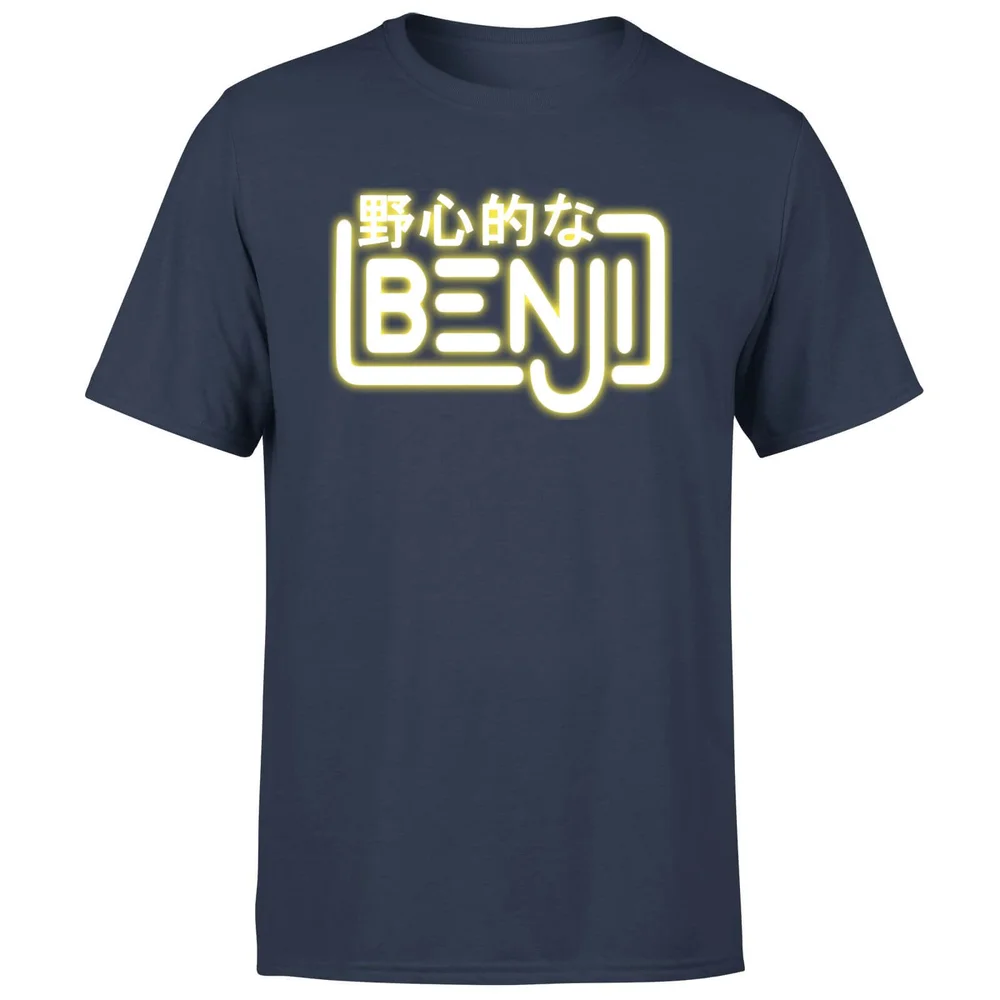 Benji Logo Men's T-Shirt - Navy - S Bild 1