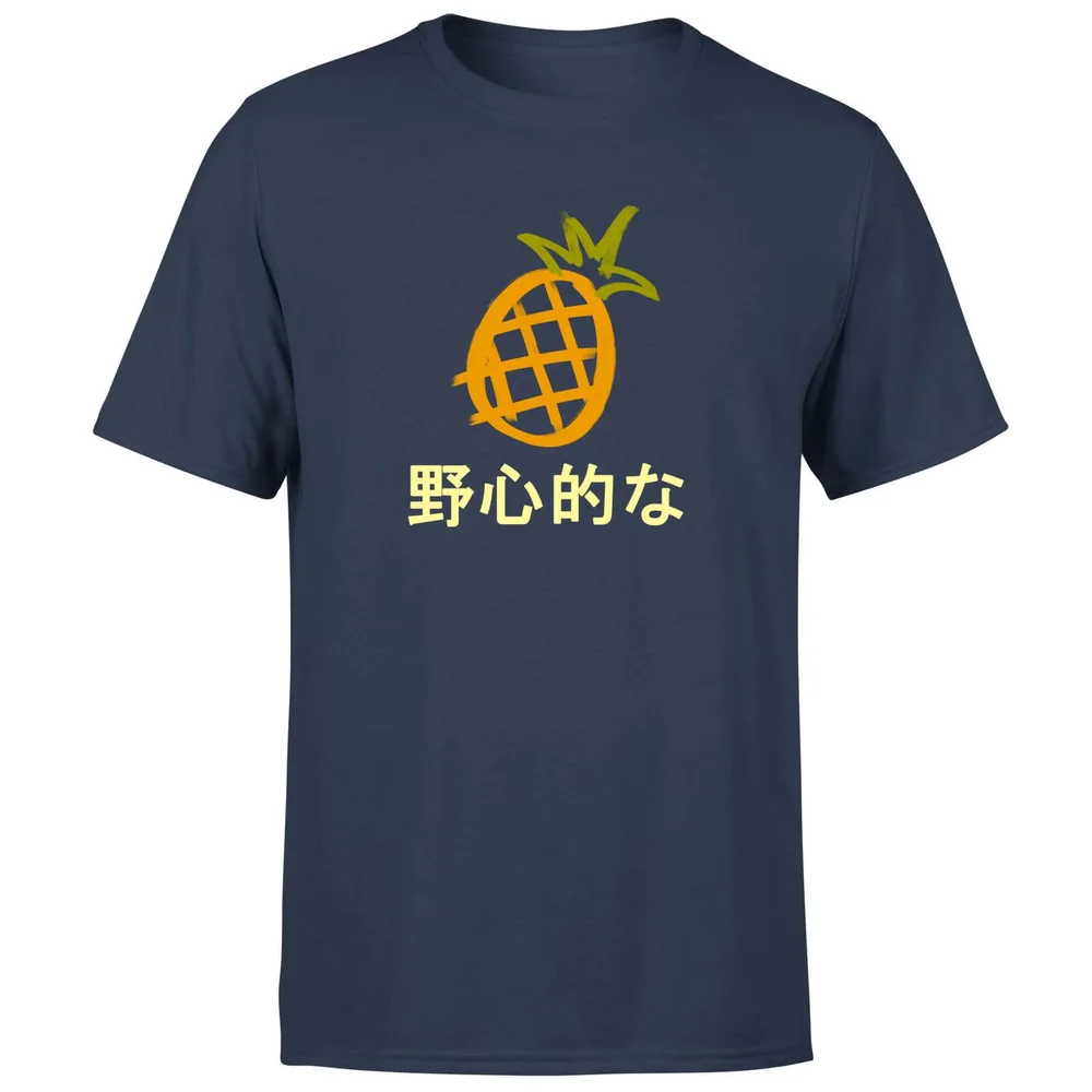 Benji Pineapple Men's T-Shirt - Navy - S Bild 1