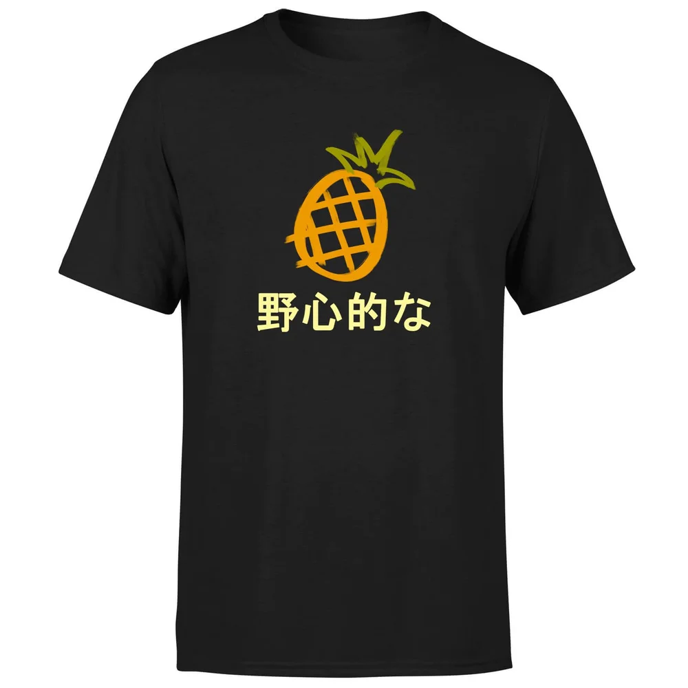 Benji Pineapple Men's T-Shirt - Black - 5XL Bild 1