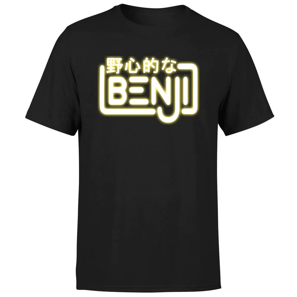Benji Logo Men's T-Shirt - Black - S Bild 1