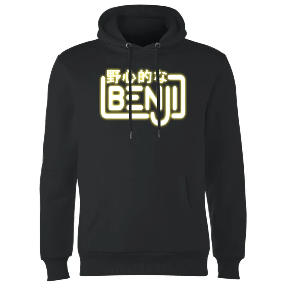 Benji Logo Hoodie - Black - S Bild 1