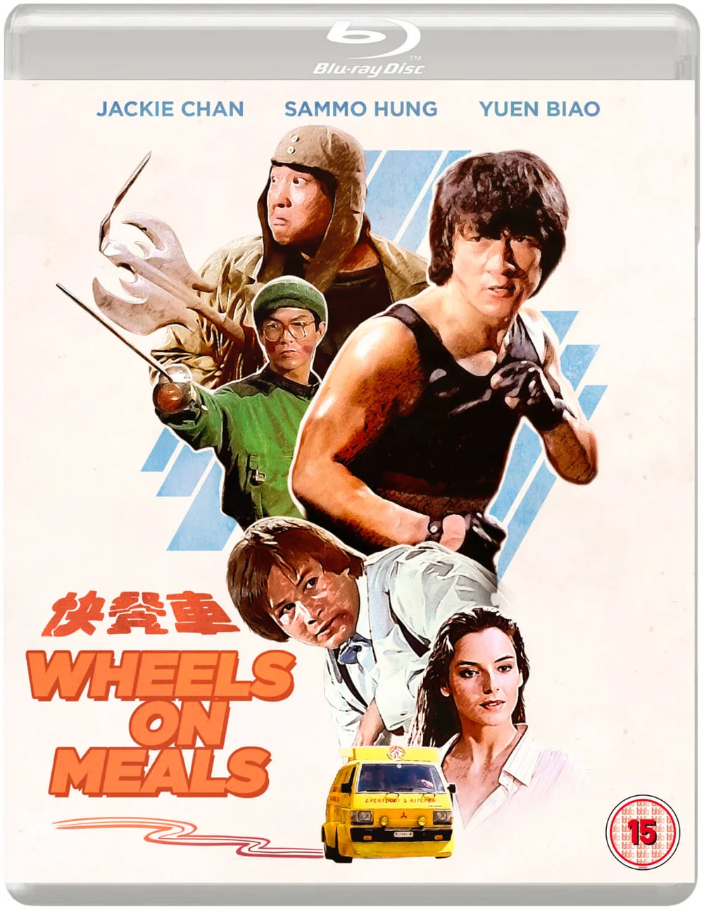 Wheels On Meals (Eureka Classics) Bild 1
