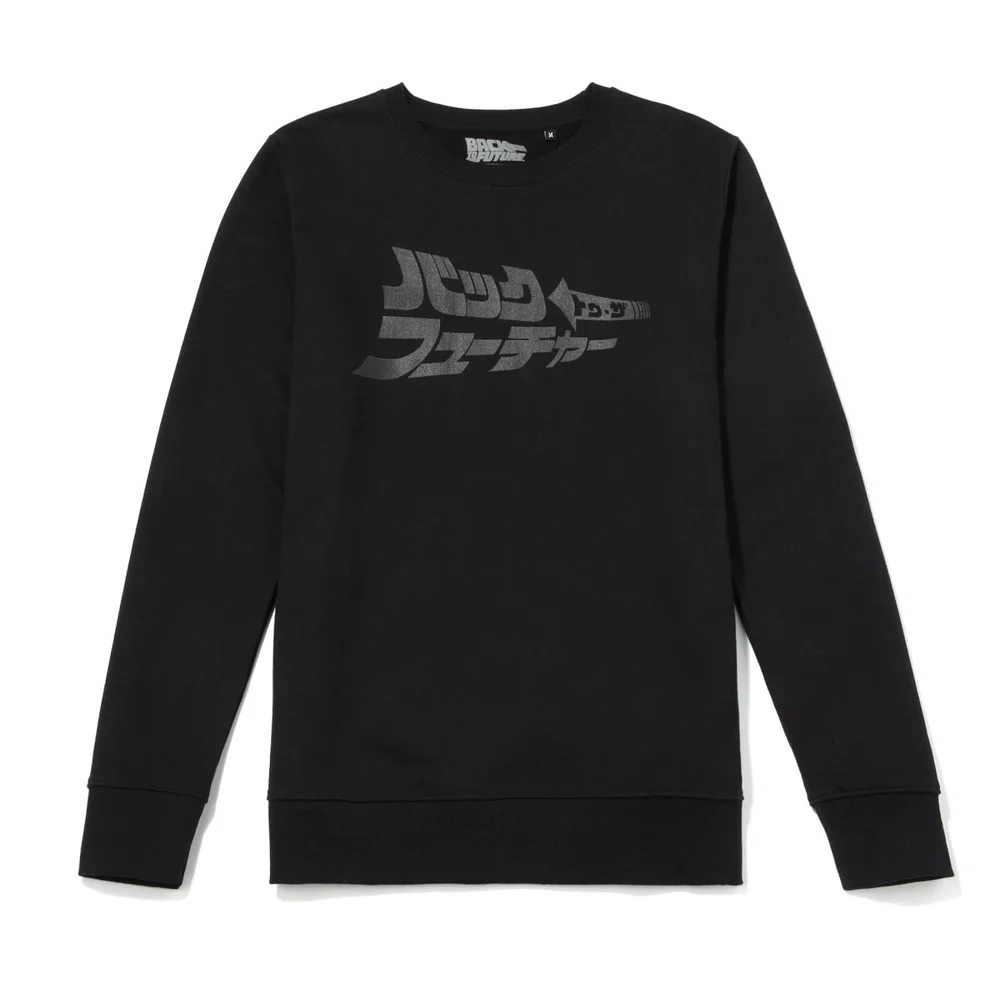 Global Legacy Zurück in die Zukunft Logo Kana Sweatshirt - Schwarz - S Bild 1