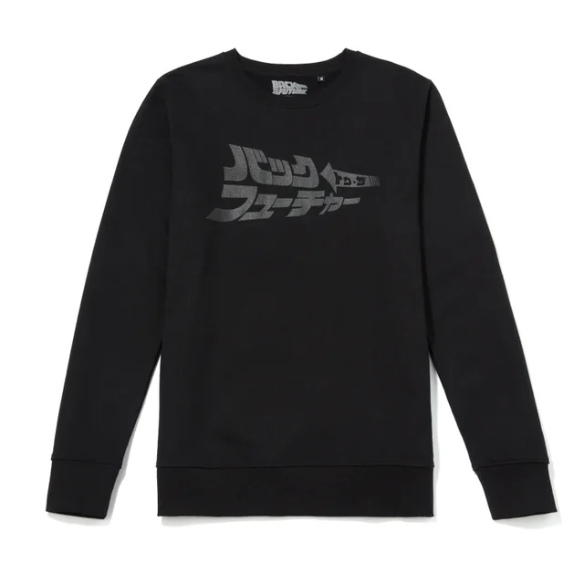 Global Legacy Zurück in die Zukunft Logo Kana Sweatshirt - Schwarz
